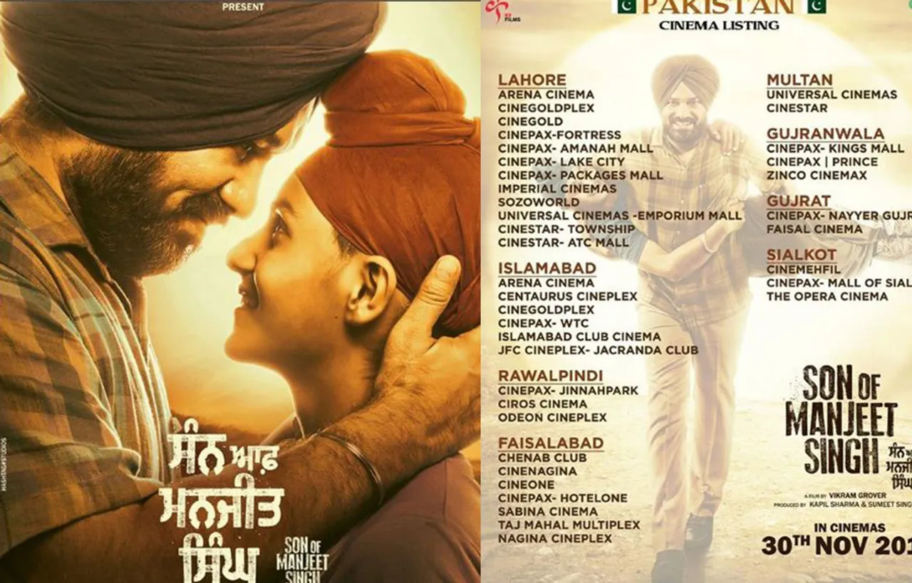 पाकिस्तान में भी रिलीज होगी पंजाबी फिल्म 'सन ऑफ मंजीत सिंह' ,पोस्टर शेयर करके दी जानकारी