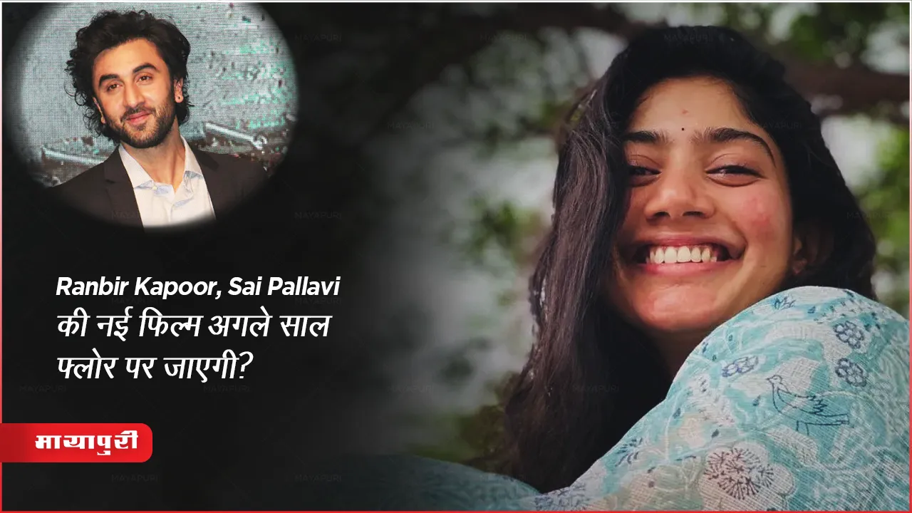  Actor Ranbir Kapoor Sai Pallavi Ramayana Movie Update