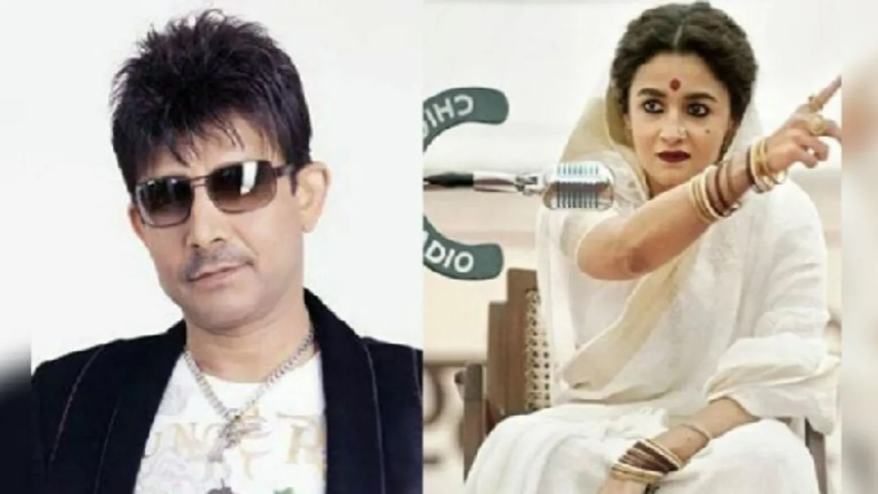 KRK Review Gangubai Kathiawadi: केआरके ने फिल्म गंगूबाई काठियावाड़ी को बताया सिरदर्द