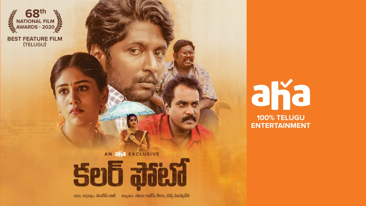 Aha Original film 'Color Photo' wins Best Feature Film-Telugu Award at 68th National Film Awards