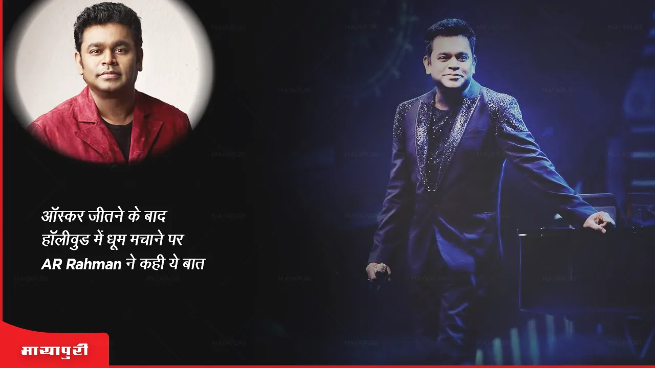 AR Rahman on getting pigeonholed in Hollywood after Oscar win Oh Indian stuff lets go to AR