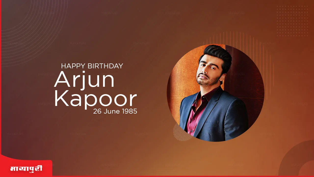 Birthday Special Watch Arjun Kapoor's best films on his birthday