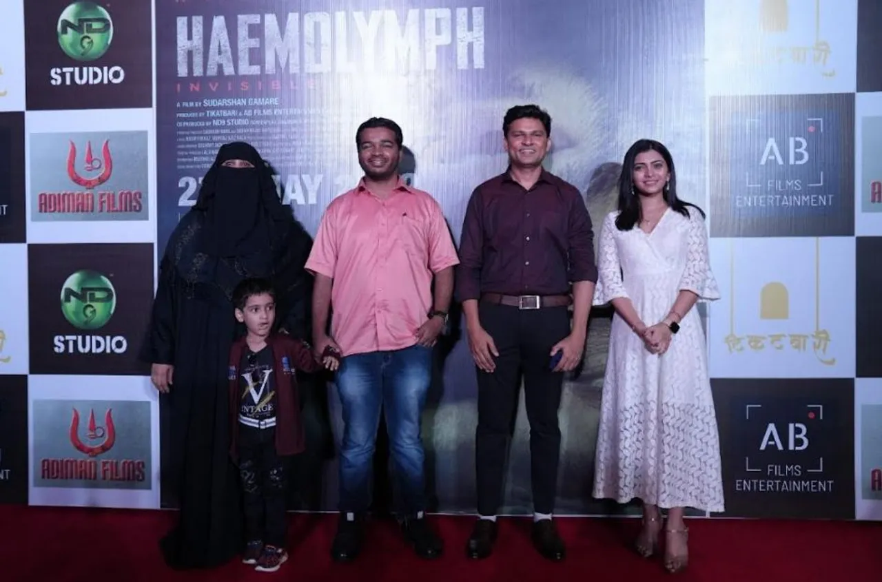 'हीमोलिम्फ' का ट्रेलर लांच फिल्म 27 मई 2022 को रिलीज हो रही है।