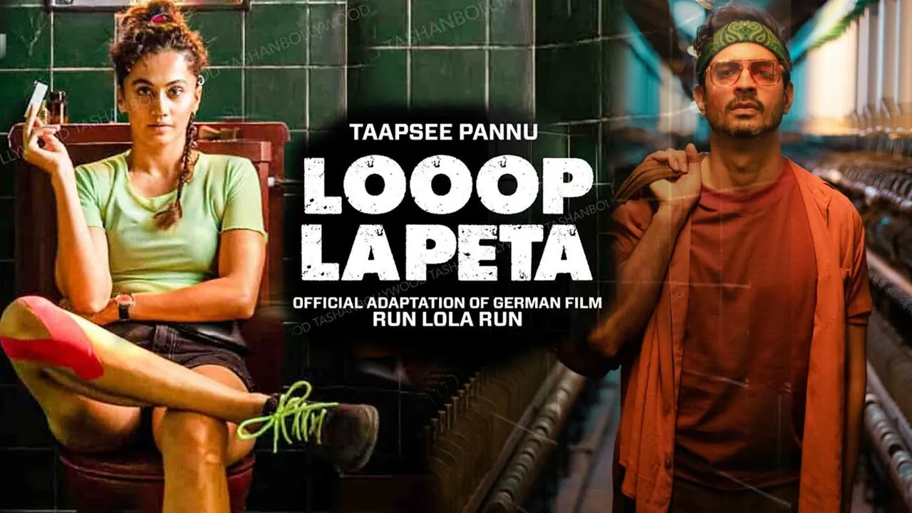 तापसी पन्नू की फिल्म लूप लपेटा के रिलीज़ डेट की हुई घोषणा