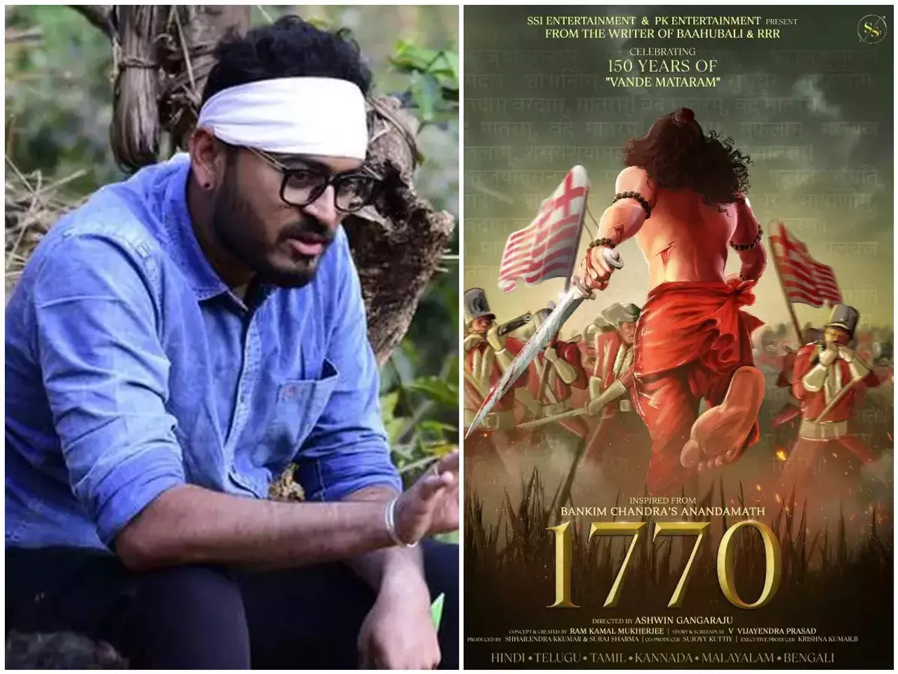 राम कमल मुखर्जी द्वारा परिकल्पित महान कृति ‘1770’ के निर्देशक होंगे एस एस राजामौली के सहायक रहे अश्विन गंगाराजू