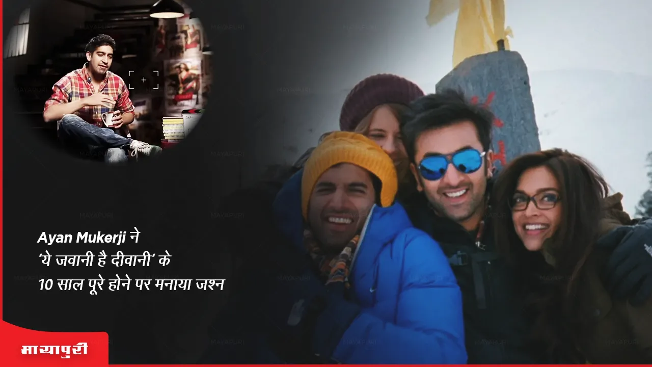 yeh jawaani hai deewani