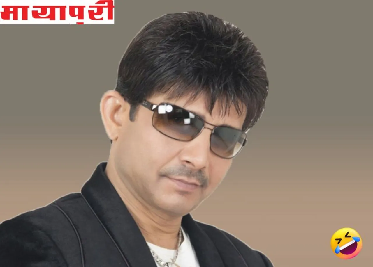 Kamaal R. Khan को मुंबई पुलिस ने किया गिरफ्तार,जानिए इसके पीछे की वजह! 