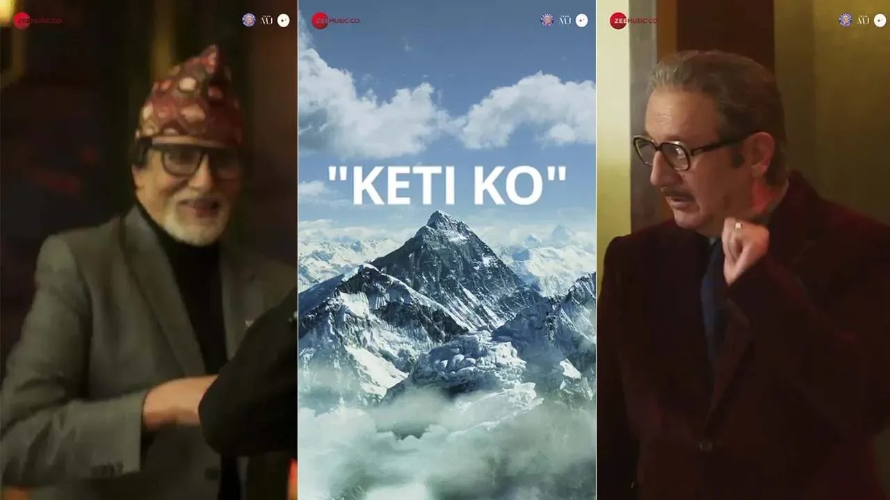 Uunchai 1st Song 'Keti Ko' Out! फ्लोर पर बच्चन ने मचाया धमाल! 'केटी को' गाने पर दिखी अनुपम खेर की खास अदा, बोमन ईरानी के साथ डैनी ने भी किया चांस पे डांस!