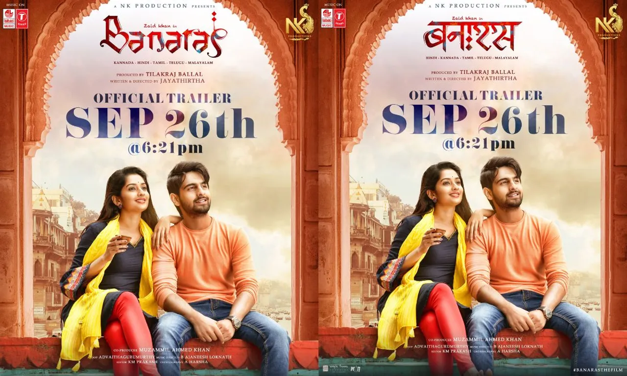 Banaras film trailer will be released on 26 September 2022, the film will be released on 4 November