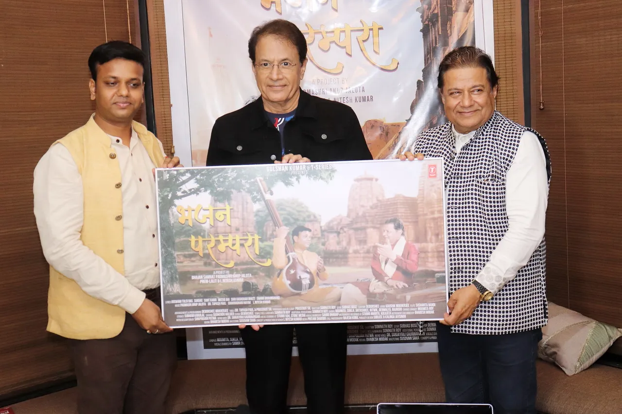 Singer L Nitesh Kumar's album "Bhajan Parampara" launched by Arun Govil and Anoop Jalota who plays Sriram