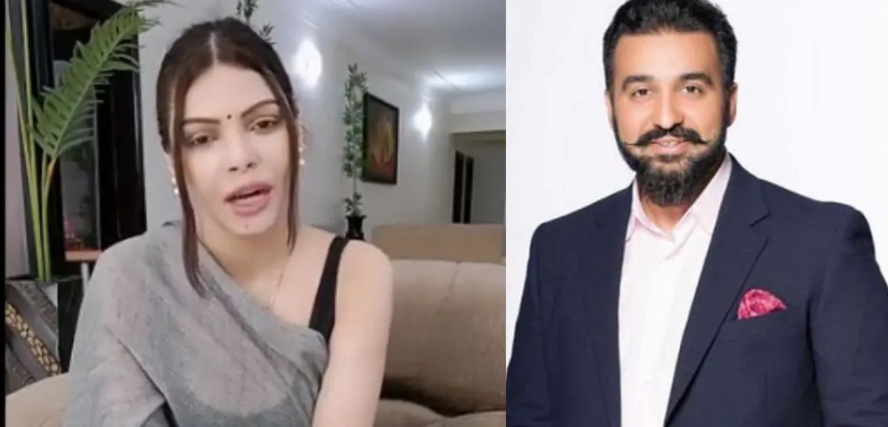 Sherlyn Chopra ने राज कुंद्रा मामले पर तोड़ी चुप्पी