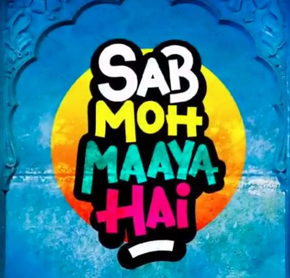अन्नू कपूर और शरमन जौशी की फिल्म Sab Moh Maaya Hai की हुई घोषणा