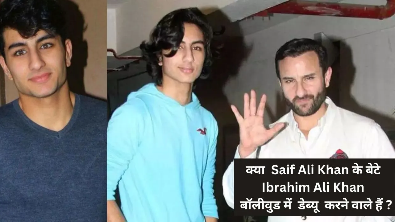 Saif Ali Khan's son Ibrahim Ali Khan mayapuri