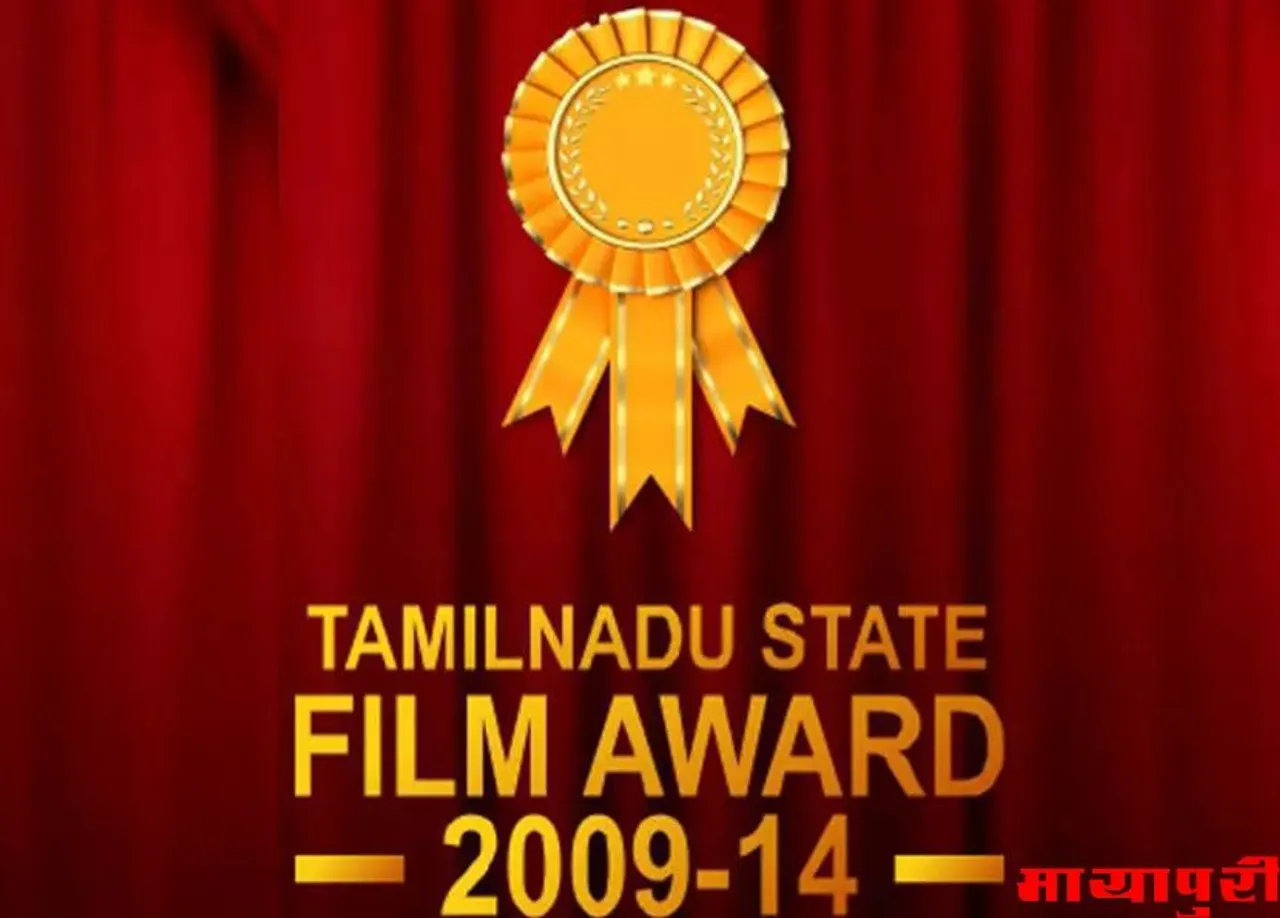 देखिए तमिलनाडु फिल्म पुरस्कार विजेताओं की लिस्ट