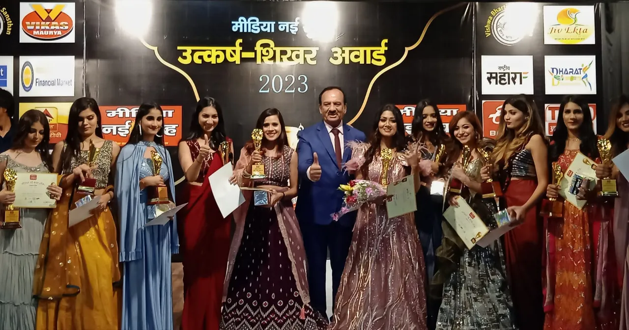 उत्कर्ष शिखर अवार्ड का आयोजन