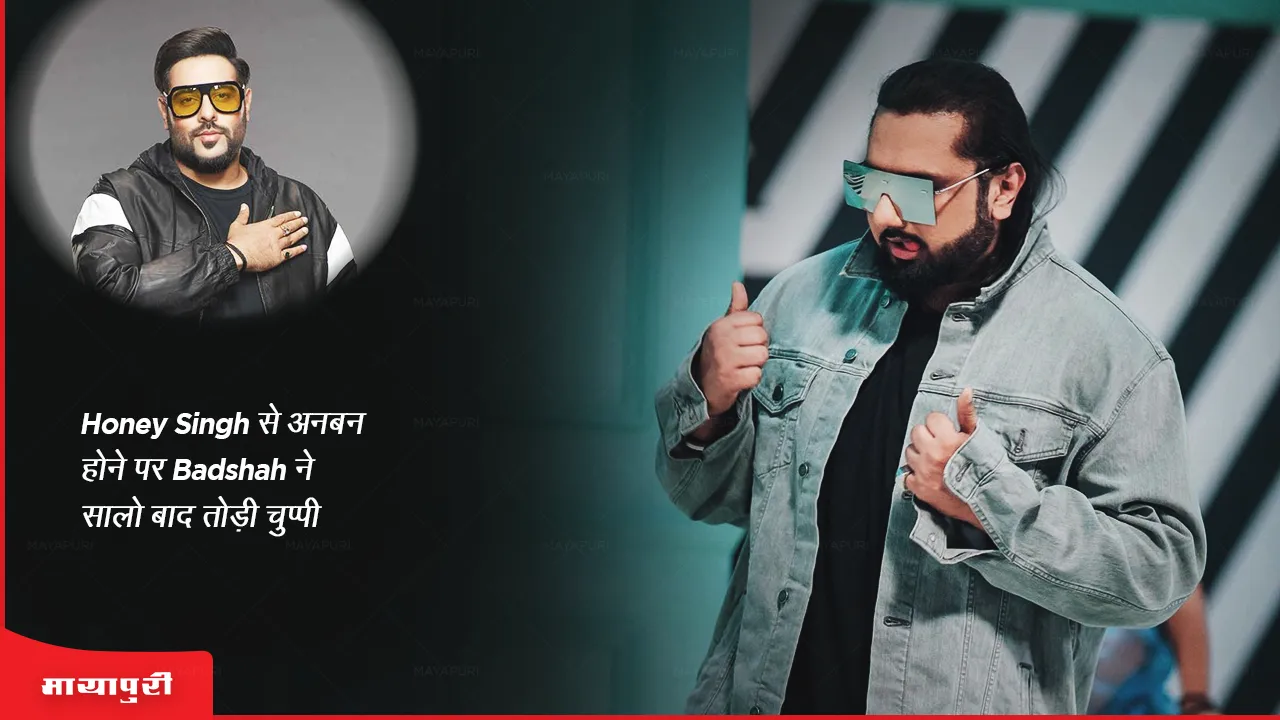 Badshah breaks silence after years on rift with Honey Singh