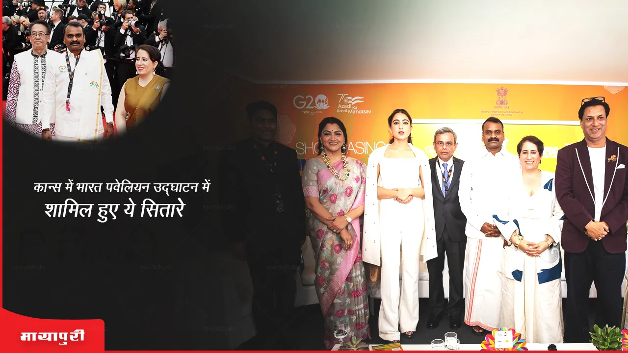 Sara Ali Khan Madhur Bhandarkar and other stars join L Murugan at the India Pavilion inauguration in Cannes