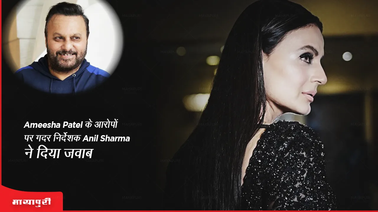 Gadar director Anil Sharma responds to Ameesha Patel's allegations