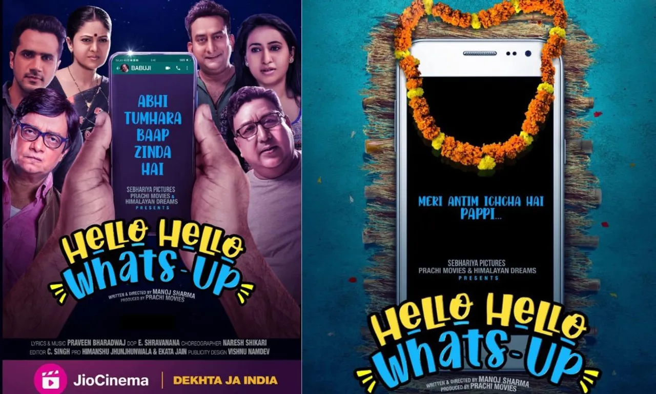 Director Manoj Sharma की फिल्म "Hello Hello WhatsApp" जियो सिनेमा पर हुई रिलीज