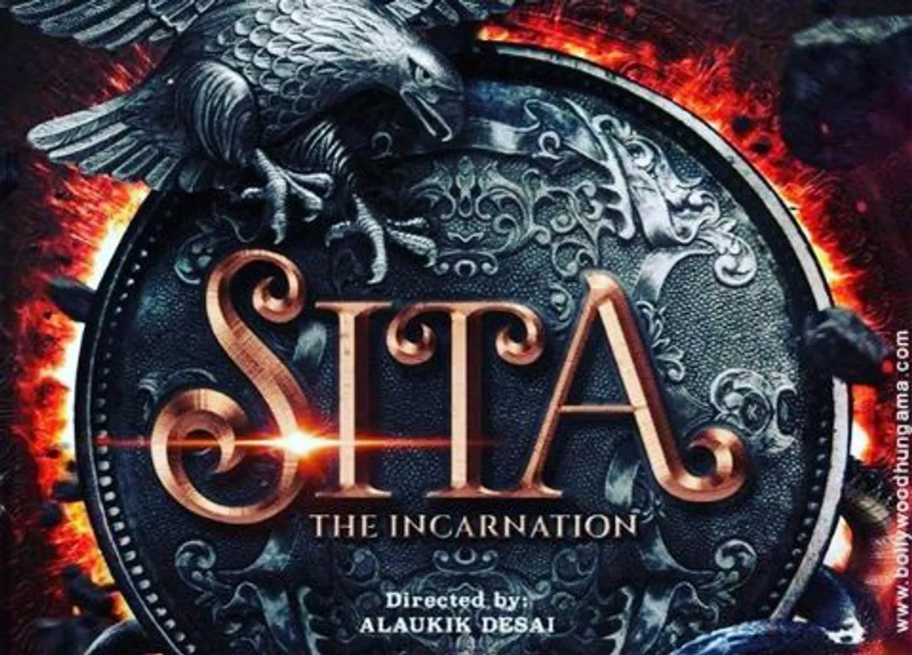 कंगना रनौत ने करीना कपूर खान से छीनी फिल्म Sita The Incarnation