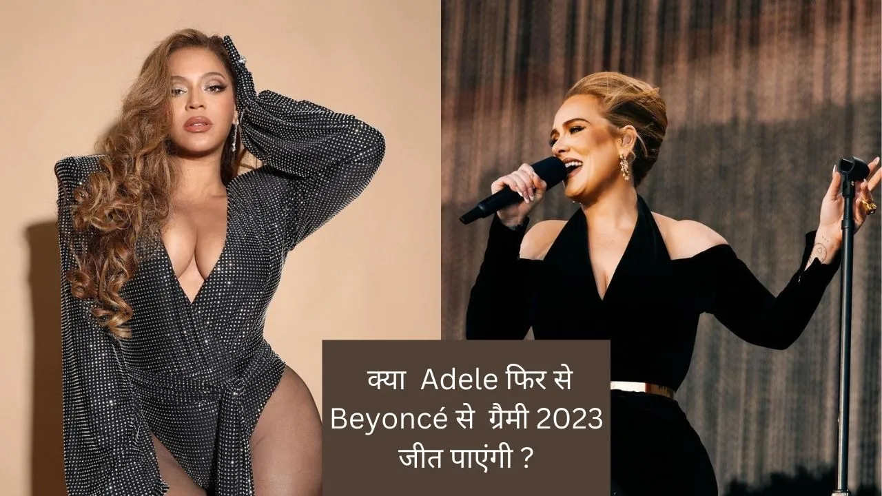 Grammy Awards 2023: Beyoncé leads with 9 nominations, will face pop icon Adele again mayapuri 