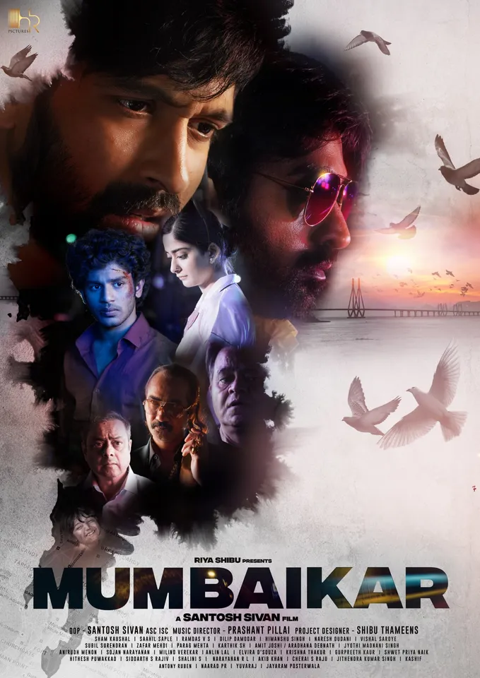 अपकमिंग फिल्म Mumbaikar का पहला पोस्टर हुआ रिलीज