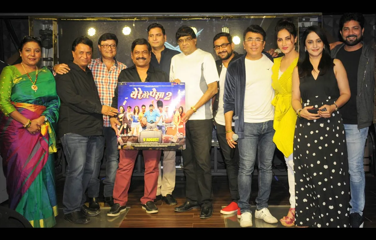 मुंबई में हुआ मराठी फिल्म येरे येरे पैसा 2 का ट्रेलर लॉन्च