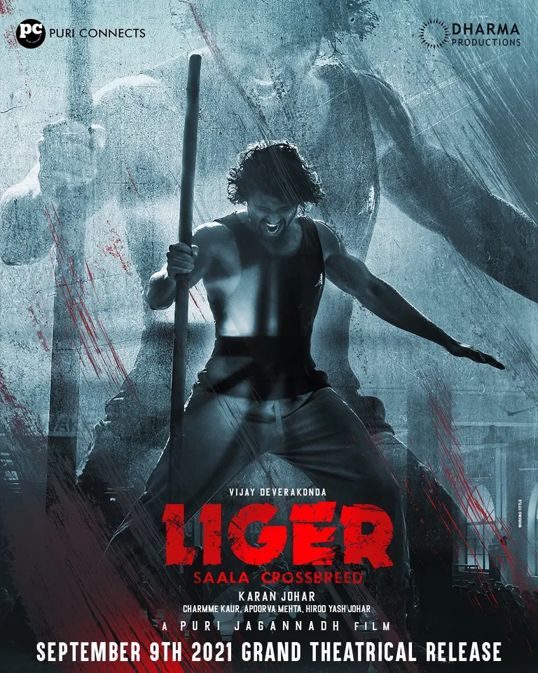 विजय देवरकोंडा की फिल्म Liger का टीजर रिलीज हुआ पोस्टपोंड