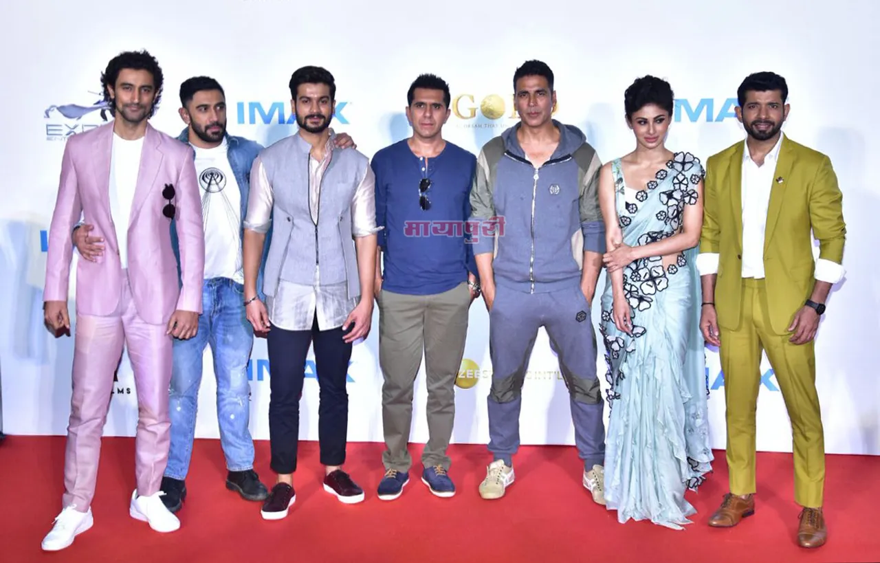 मुंबई के आर सिटी मॉल के आईमैक्स में अक्षय कुमार ने टीम के साथ लॉन्च किया फिल्म 'गोल्ड' का ट्रेलर