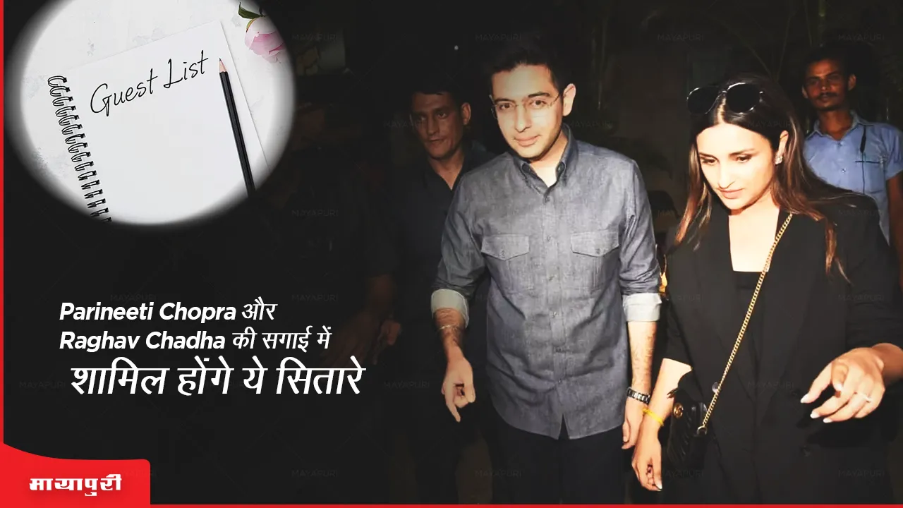 Parineeti Chopra and Raghav Chadha 