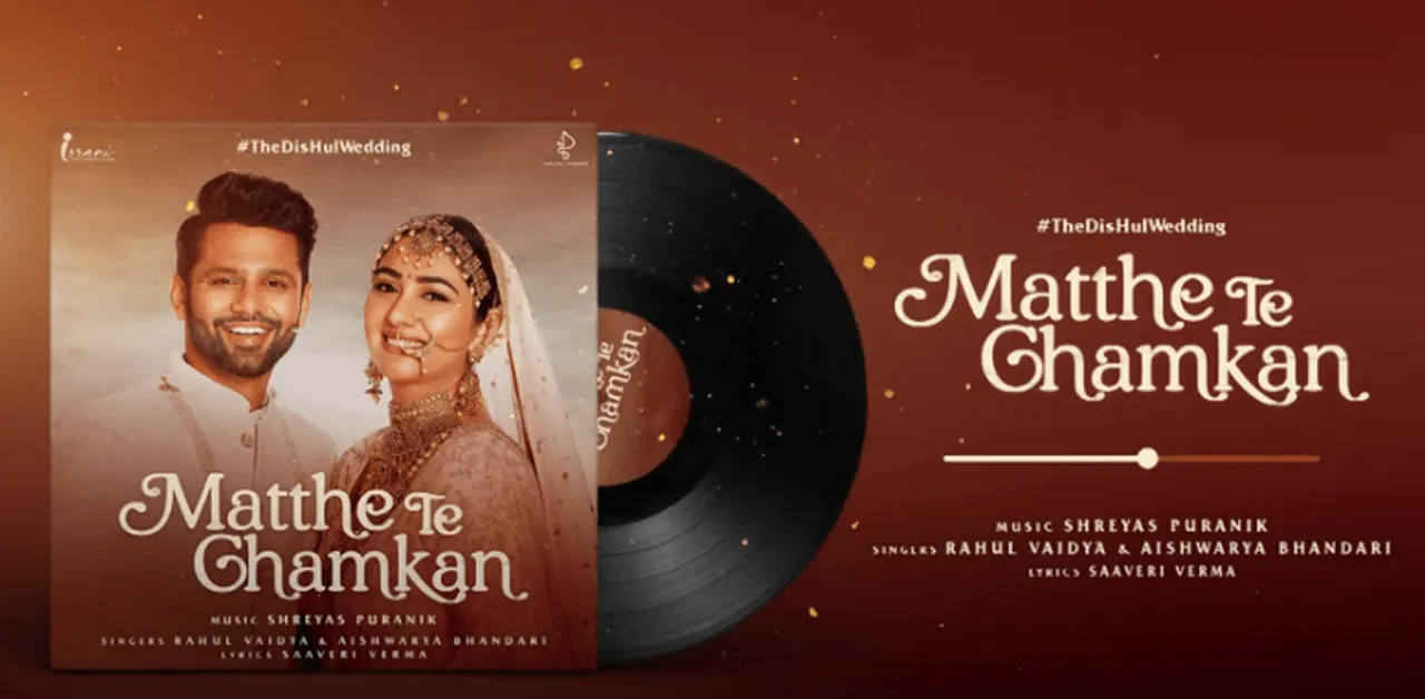 राहुल वैद्य ने अपने शादी का गाना Matthe Te Chamkan किया रिलीज़
