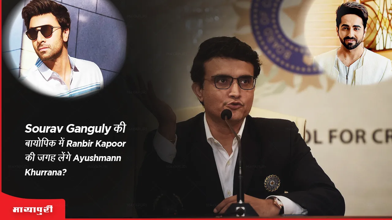 Ayushmann Khurrana to replace Ranbir Kapoor in Sourav Ganguly biopic