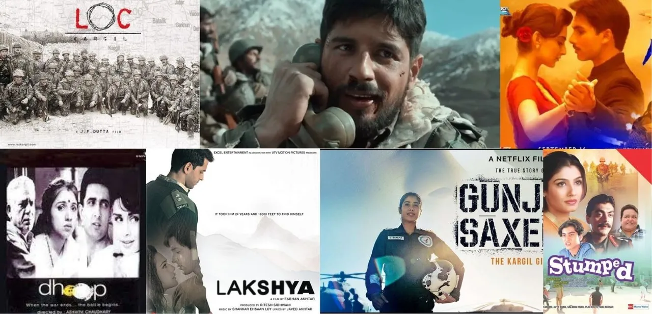 22YearsofKargil: कार्गिल युद्ध पर अबतक इतनी फिल्में बन चुकी हैं