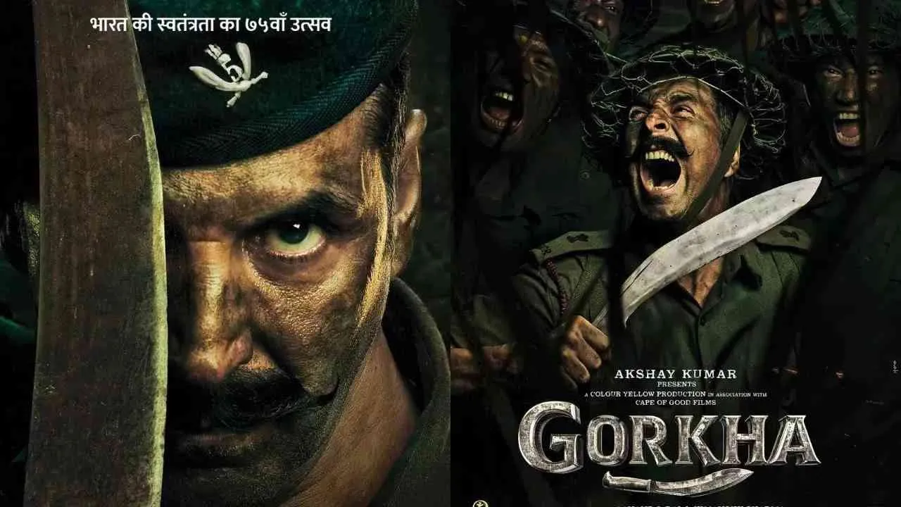 अक्षय कुमार ने मेजर जनरल इयान कार्डोजो के जीवन पर आधारित अपनी नई फिल्म 'गोरखा' की घोषणा की