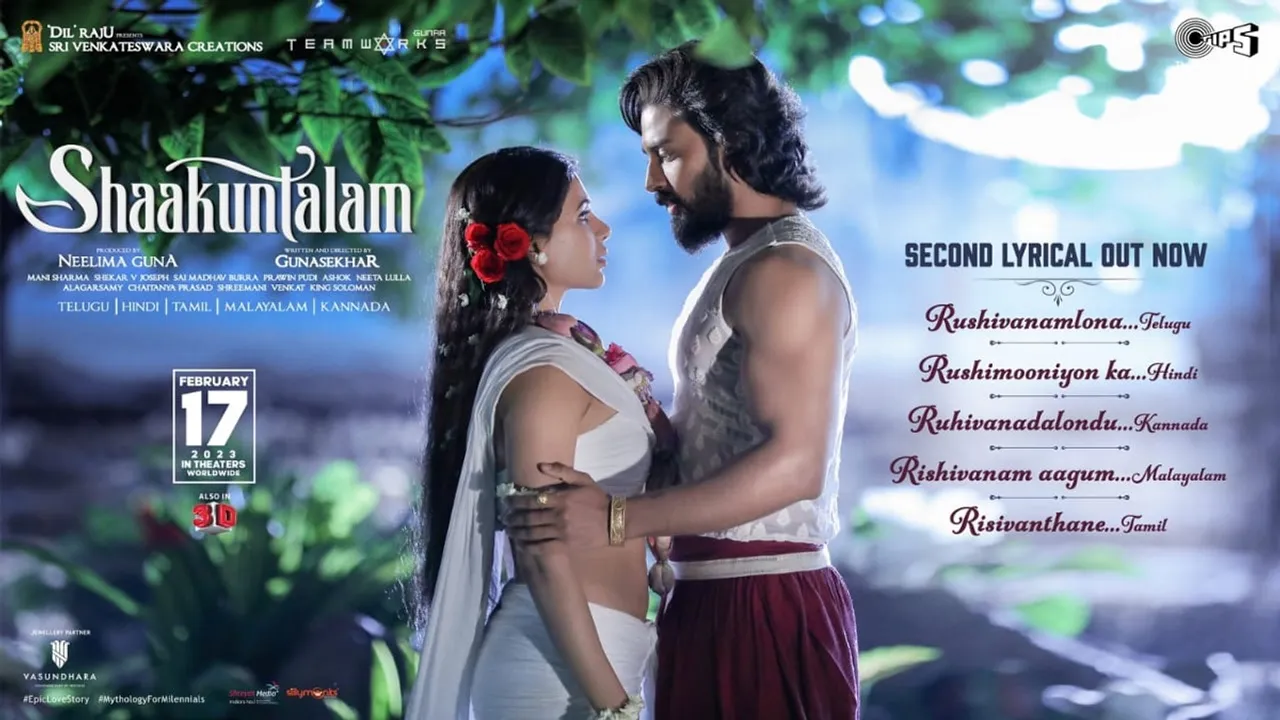 Abhigyan Shakuntalam पर बनी फिल्म 'Shakuntalam' का गीत 'Yelelo Yellelo' हुआ वायरल