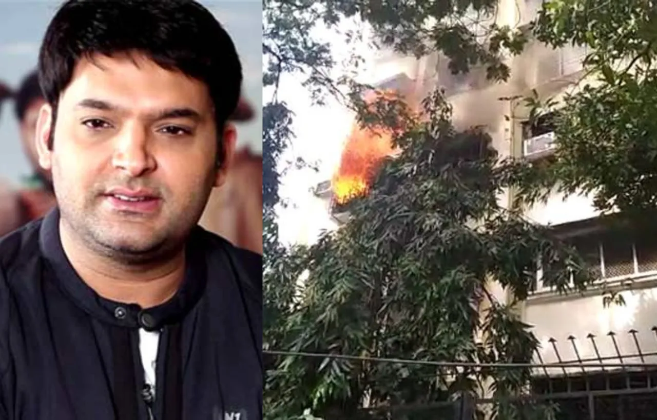 Video: मुंबई में कपिल शर्मा के फ्लैट में लगी आग, देखें वीडियो