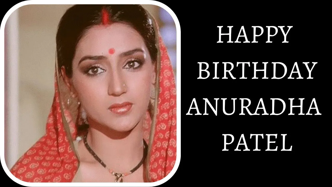 Happy Birthday Anuradha Patel : रेखा की सहेली बनकर इस एक्ट्रेस ने कमाया नाम