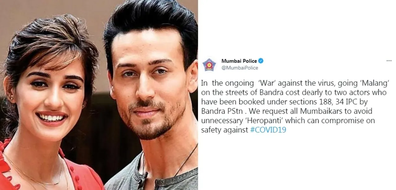 टाइगर श्रॉफ और दिशा पाटनी को नियम तोड़ने के लिए किया बुक, Mumbai Police ने किया कमाल का ट्वीट