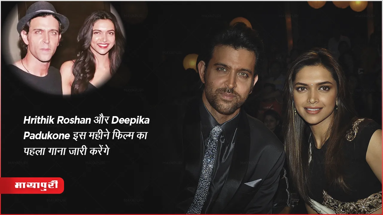 Fighter Hrithik Roshan and Deepika Padukone release first song this month