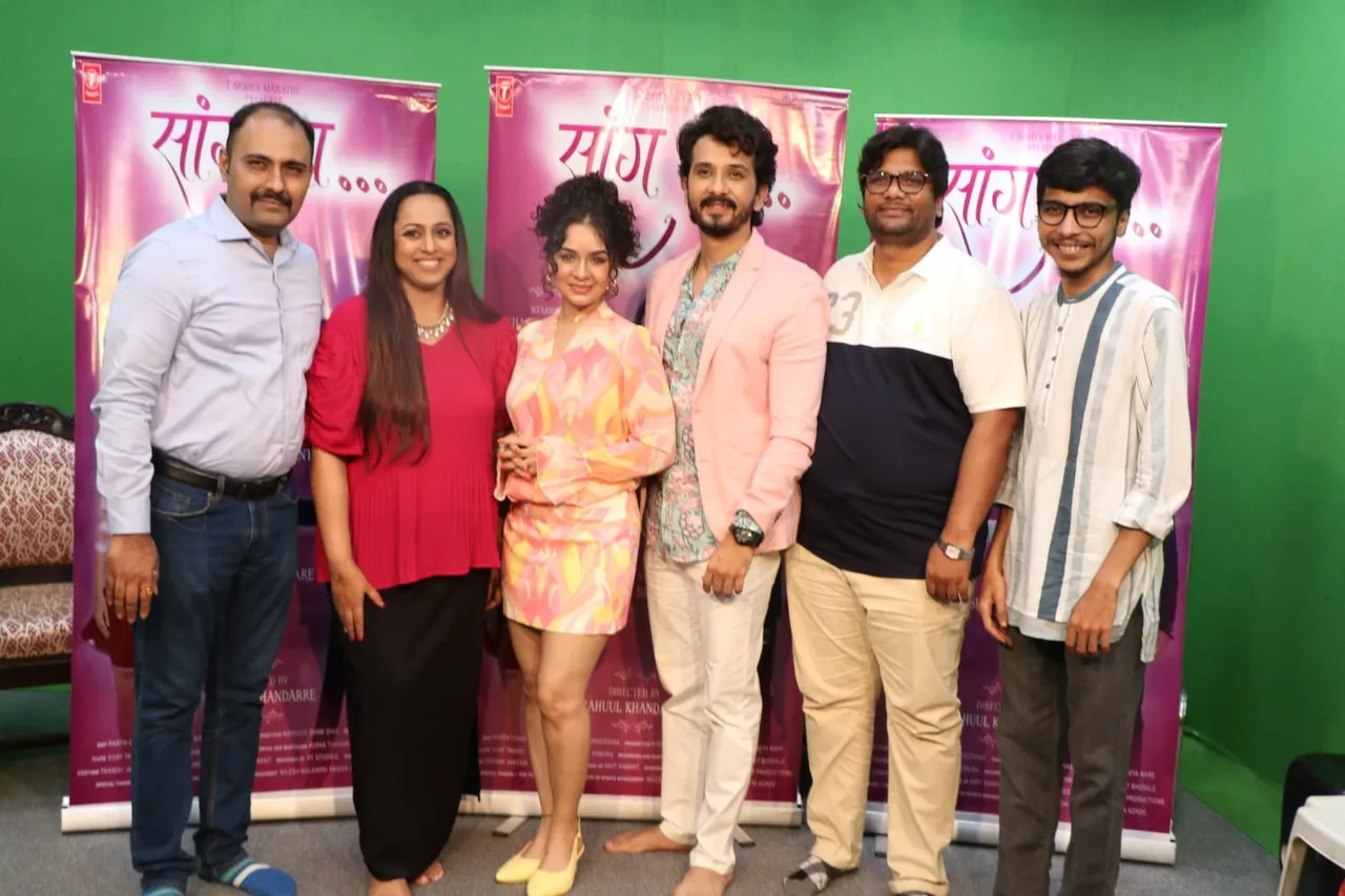 First offering of home production of famous singer Vaishali Samant Sang Na released by T-Series