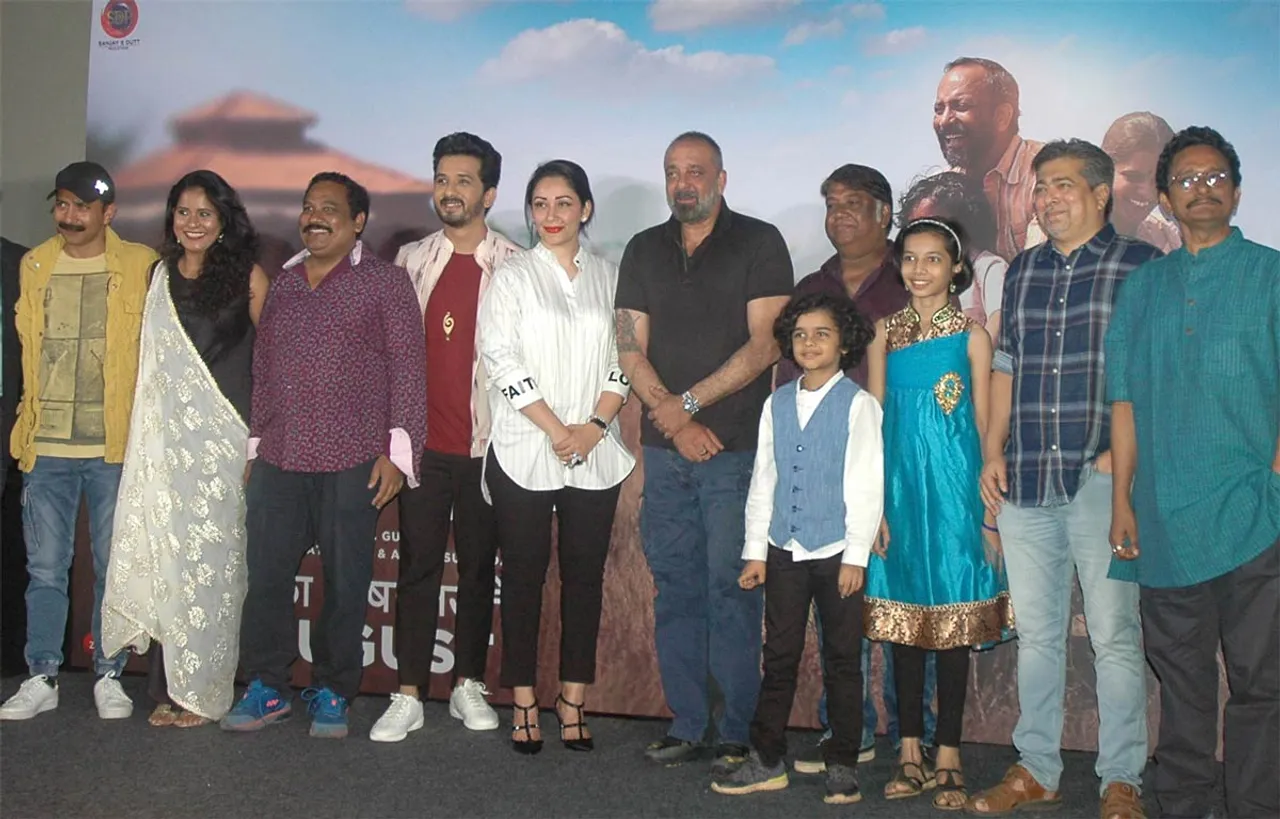 संजय दत्त और मान्यता दत्त ने मुंबई में लॉन्च किया अपनी पहली मराठी फिल्म 'बाबा' का ट्रेलर