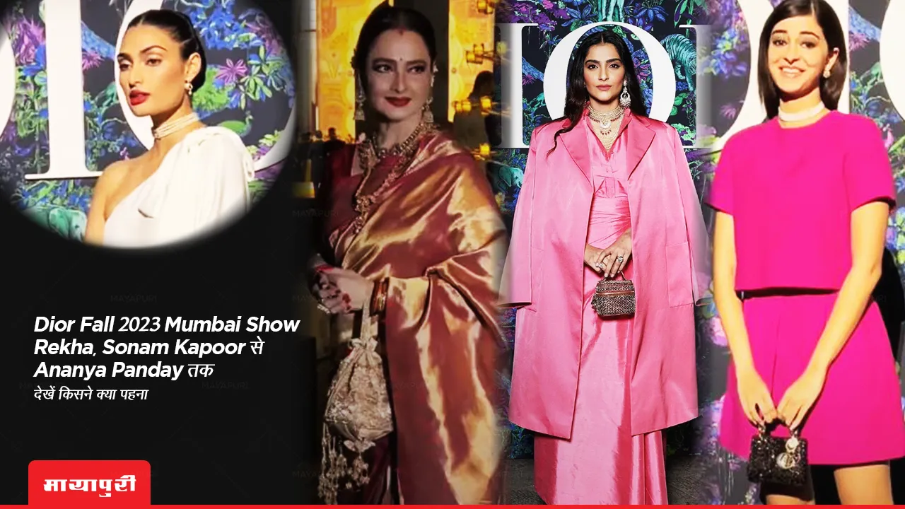 Dior Fall 2023 Mumbai show: From Rekha, Sonam Kapoor to Ananya Panday, see who wore what