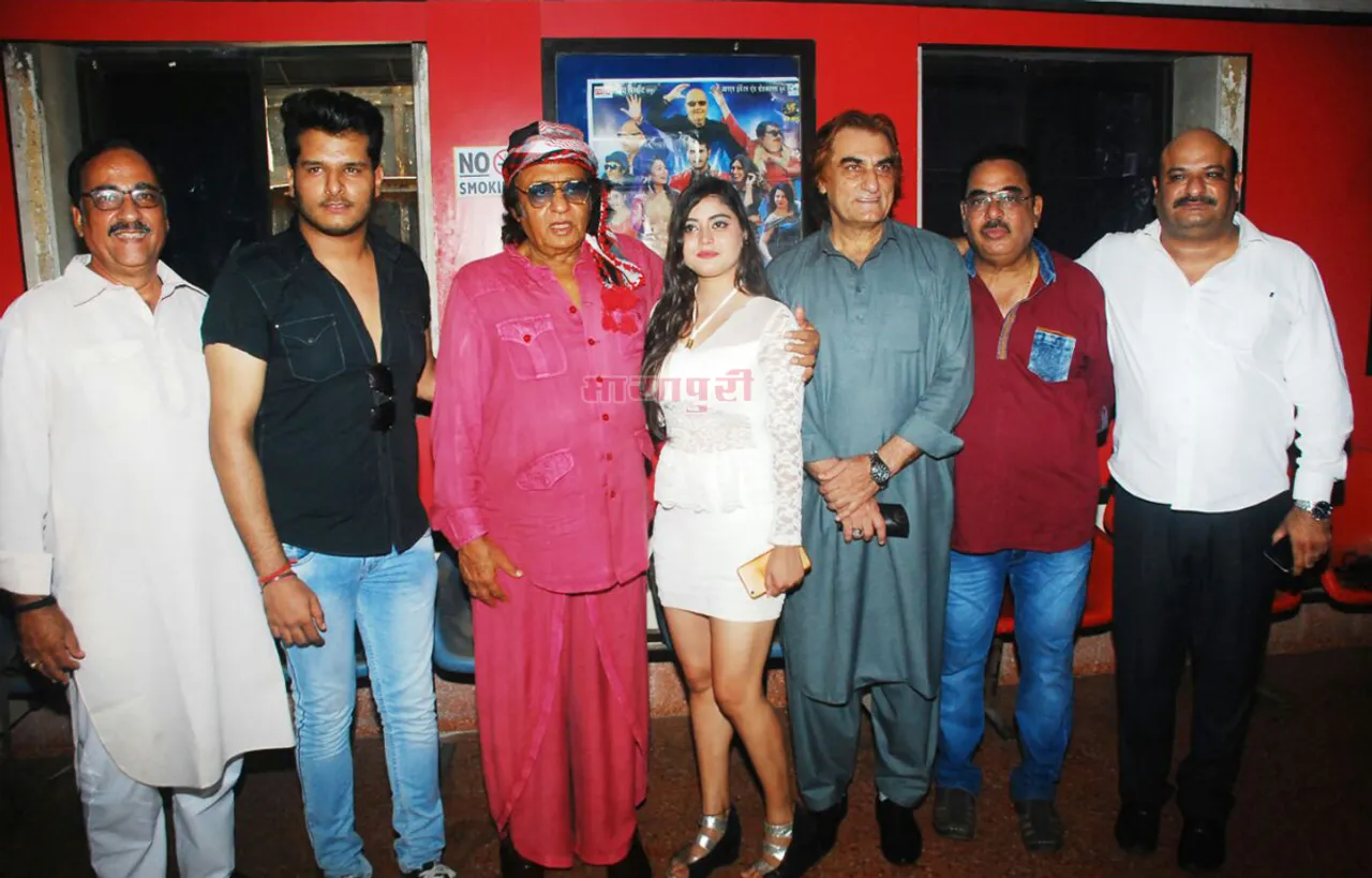 मुंबई में हुई भोजपुरी फिल्म 'हल्फा मचाके गईल' की स्पेशल स्क्रीनिंग  