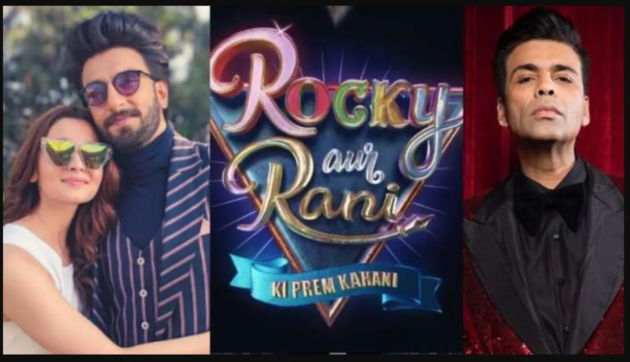 "रॉकी और रानी की प्रेम कहानी" में तड़का हनीमून का! फ़िल्म होगी 10 फरवरी 2023 को रिलीज। जानिए क्या है करन जौहर की इस फिल्म में!