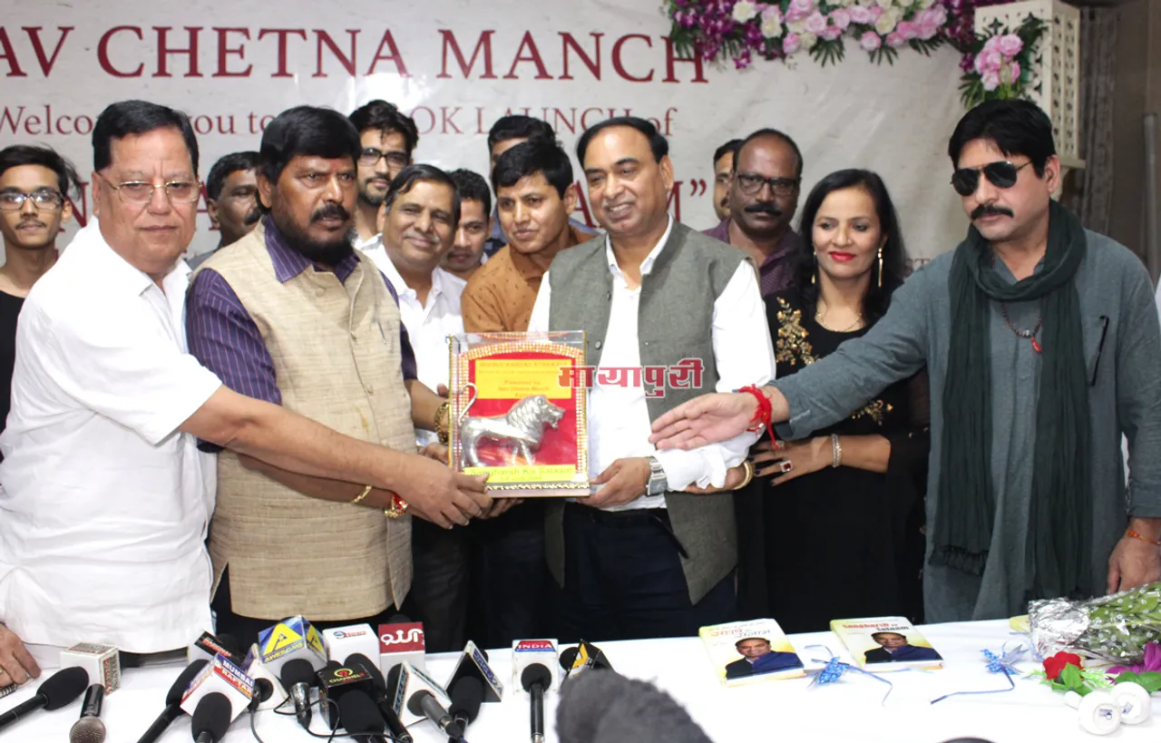 मुंबई में लॉन्च हुआ एस पी चौहान की किताब 'संघर्ष को सलाम' का अंग्रेजी संस्करण