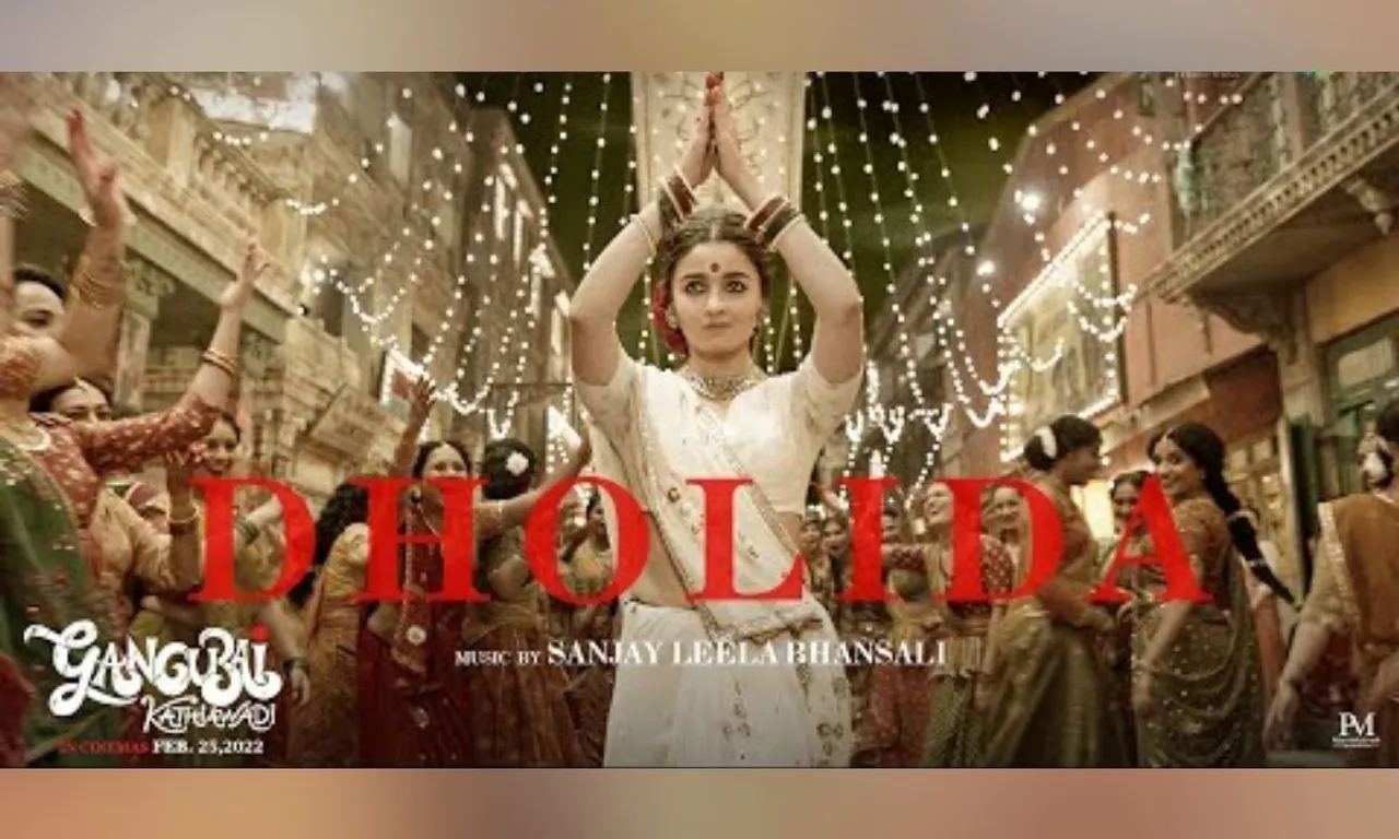 संजय लीला भंसाली की नवीनतम फिल्म ‘गंगूबाई काठियावाड़ी’ से सोंग Dholida हुआ रिलीज़