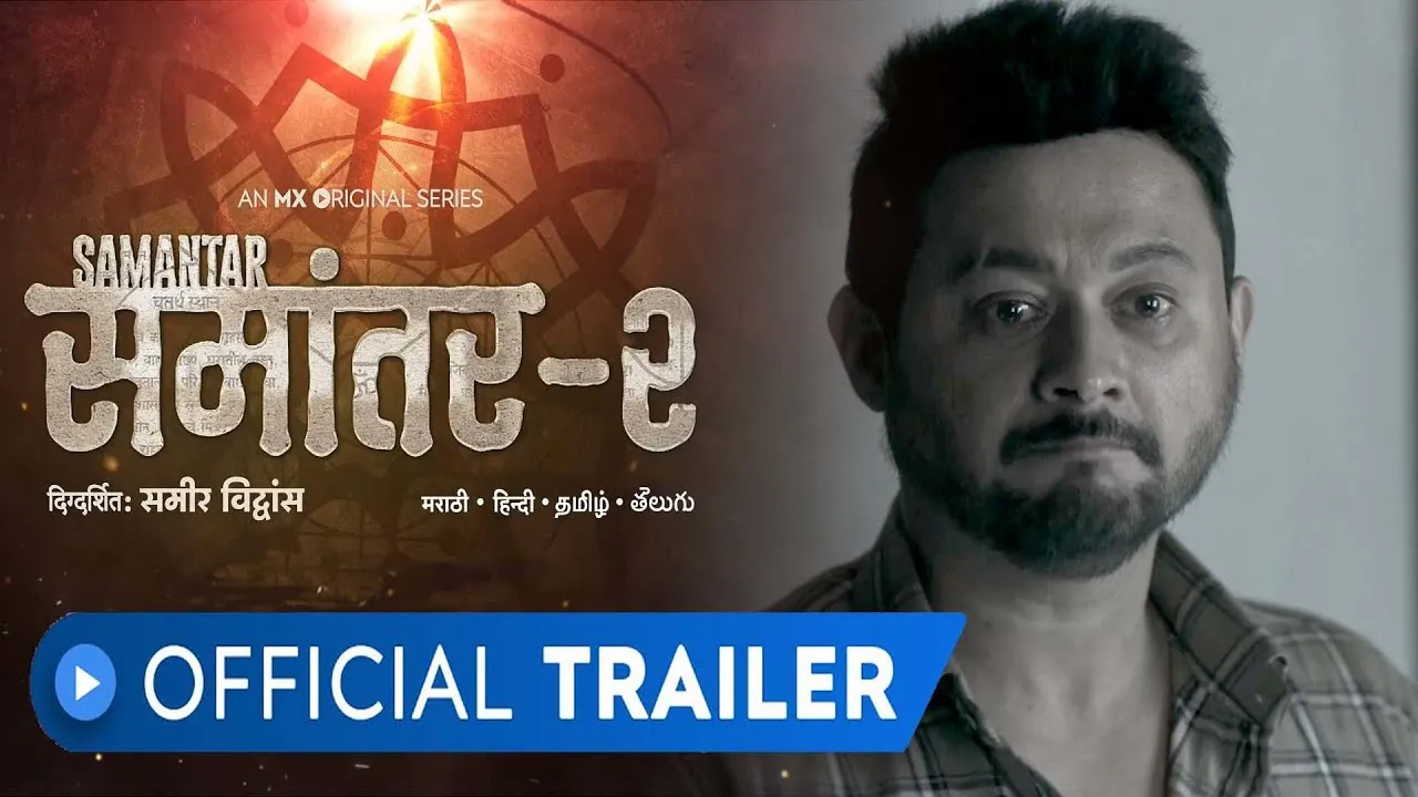 Samantar 2 Trailer: क्या लिखा है चक्रपाणी के अतीत में और महाजन के भविष्य में?