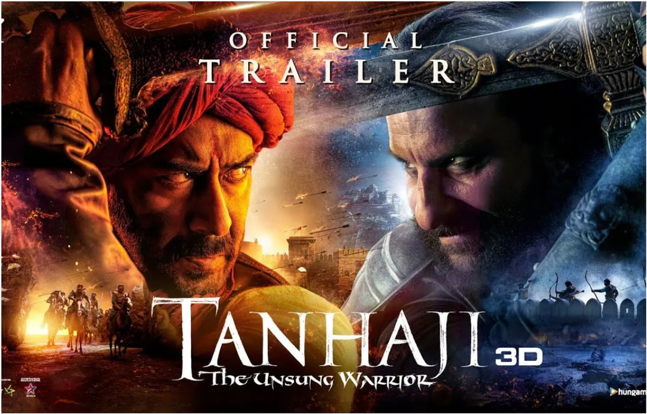 बहुप्रतिक्षित फिल्म 'तानाजी- द अनसंग वॉरियर' का ट्रेलर हुआ रिलीज