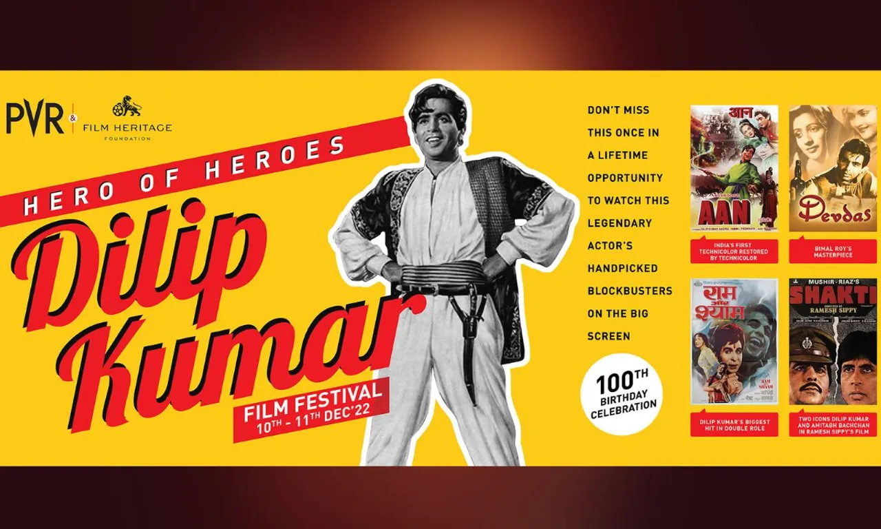 Dilip Kumar के Birthday पर उनकी इन फिल्मों को 21 शहरों के 31 PVR थिएटरों में दिखाया जाएगा