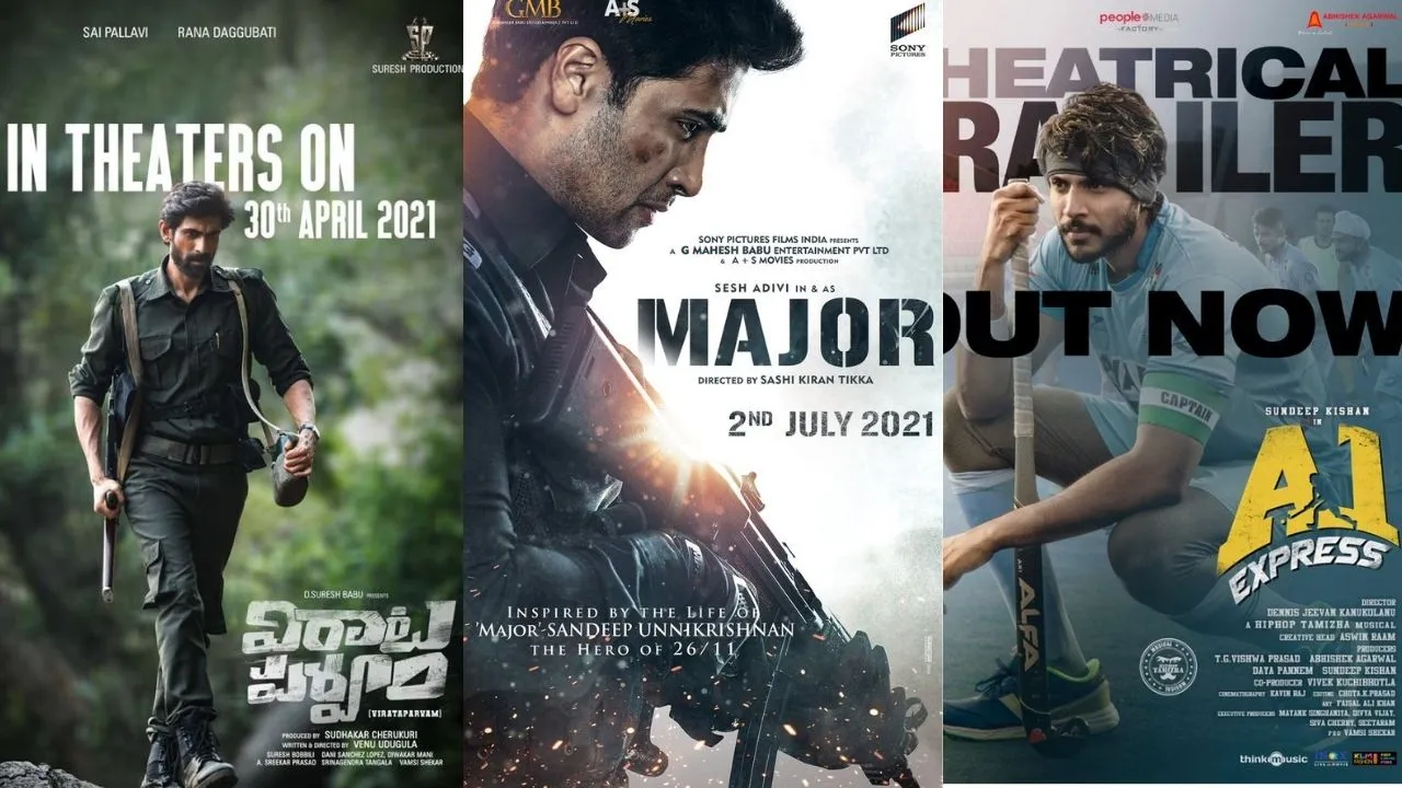 साउथ इंडिया की इन पांच फिल्मों की रिलीज डेट की हुई घोषणा